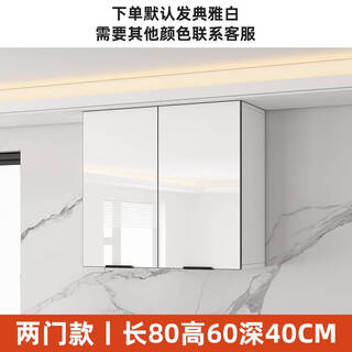Wing fantasy package installs solid wood kitchen wall cabinet wall cabinet wall storage cabinet powder room balcony wall hanging storage cabinet closet package installs 80*60*40cm solid wood ecological board