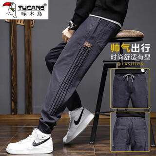 Woodpecker casual pants men's 2025 spring and autumn trendy versatile harem leg pants men's loose slimming nine-point pants men's pants gray xl 120-145jin jin is equal to 0.5 kg