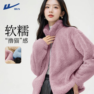 Pull back polar fleece jacket for women 2025 latest autumn and winter lamb velvet women's outerwear thickened coral velvet fleece top