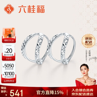 Liuguifu jewelry pt950 platinum earrings ice phantom platinum stud earrings for women pt0200059 1.05g