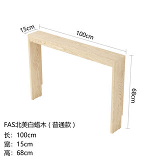 Solid wood shelf cabinet behind electric sofa with socket for bedroom bedside ultra-narrow gap to cover radiator long cabinet ash 1 ordinary style 1000*150*680