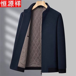 Hengyuanxiang autumn and winter 100% wool jacket men's middle-aged dad's casual stand-up collar cotton woolen jacket men's thick style