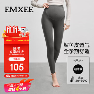 Emxee new product super leather shark leggings for pregnant women maternity wear summer new style butt lifting maternity pants yoga pants