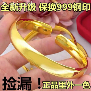 Kzd old phoenix 999 real gold light luxury real gold bracelet long-lasting color bracelet bracelet first mom smooth weighted about 50g with steel seal