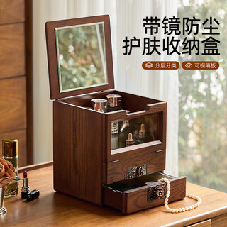 Nalandohao cosmetics storage box desktop dust-proof storage rack wooden lipstick artifact dressing table acrylic transparent storage box pine cone visual makeup box