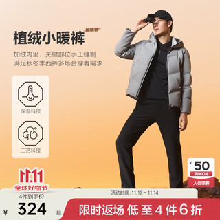 Jiumuwang men's trousers, autumn and winter trousers for young and middle-aged people, warm and velvet, cold-proof, comfortable and high-elastic trousers for men