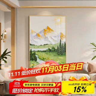 Yihuanyu rizhao jinshan decorative painting landscape painting living room hanging painting backing painting sofa background wall landscape floor painting entrance painting