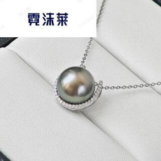 Nimolai 925 silver black pearl pendant 11-12mm horseshoe style single necklace with bright light for mother, black -12mm