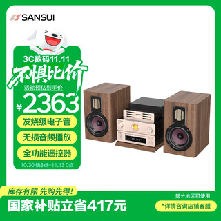 Sansui n7 home amplifier audio amplifier all-in-one high-quality bluetooth speaker subwoofer three-dimensional surround living room bedroom cd player desktop small audio music player