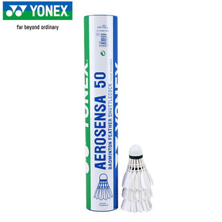 YONEX尤尼克斯羽毛球AS-50高端专业比赛用球12只装精选鹅毛球3速
