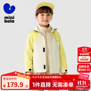 Mini bala windproof hooded jacket for boys and girls, autumn new waterproof soft jacket, small soft leather, water-repellent and stain-resistant, birch camel 120