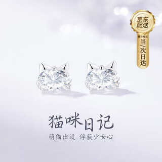 Glten sterling silver 999 earrings women's earrings 2025 new earrings birthday gift light luxury niche senior girlfriend wife