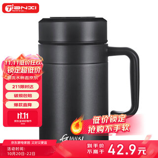 Tianxi (tianxi) thermos cup large capacity water cup men's tea cup 316 stainless steel business office cup gift