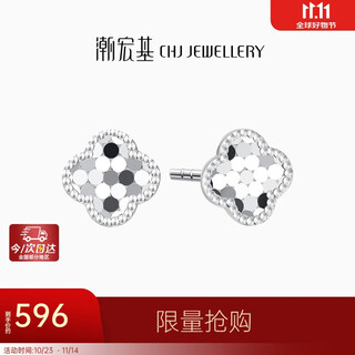 Trendy acer platinum four-leaf clover pt950 platinum earrings as a birthday gift for girlfriend, priced at about 1.1g per pair