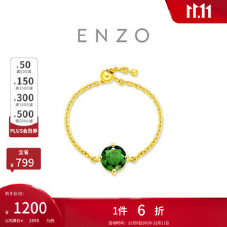 Chow tai fook enzo 18k gold inlaid diopside ring round colored gemstone women's ring ezv4500 ezv4500