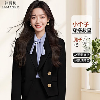 Hanmanke blazer women's 2025 new high-end women's suit business interview professional formal wear daily commuting wear