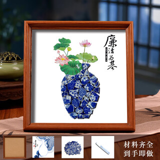 Tianzhu porcelana azul y blanca hecha a mano paquete de material de patrimonio cultural intangible marco de fotos de bricolaje impresiones decorativas piezas de cerámica jingdezhen adornos de collage actividades de formación de equipos regalos patrióticos 8 pulgadas conjunto de pintura decorativa de porcelana azul y blanca basada en la integridad
