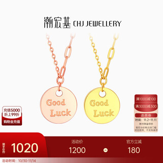 Chao acer lucky coin letter circle 18k gold necklace female lottery gold clavicle chain for girlfriend birthday gift red 18k style - chain approximately 40cm + tail chain
