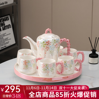 Yanze underglaze hand-painted light luxury wedding gift for newlyweds tea set set glass mug ceramic cup practical gift peach pink begonia eight-piece set-gift box