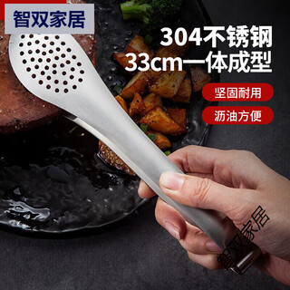 Maxcook food tongs, barbecue tongs, pan-fried steaks, food tongs, cake tongs, bread tongs, baking tongs, thickened and anti-resistant 304 steel food tongs, extended version-mccu5660