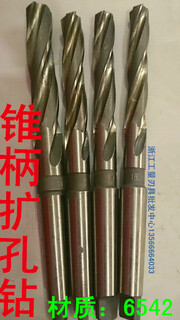 Sailotou taper shank reamer drill 292950011522554455 5mm
