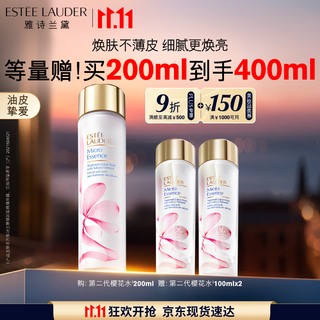 Estee lauder sakura water 200ml essence soothing repair cosmetic gift box skin care set birthday gift for girlfriend