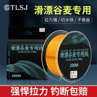 Smvp fishing line pe line main line sub-line soft strong pull imported nylon line fishing line fishing soft sub-line strong fishing line universal main line color non-split and lint-free 200 meters 3.5