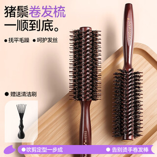 Creative art curly hair comb boar bristles men's and women's curly hair comb student dormitory inner buckle curly hair comb curly hair artifact air bangs