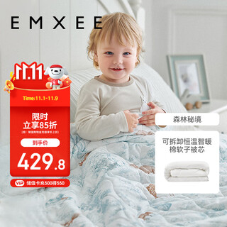 Manxi (emxee) doudou blanket baby spring and summer quilt kindergarten children's baby blanket quilt four seasons dragon mandarin