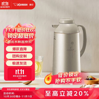 Zo jirushi thermos bottle glass liner vacuum insulated portable large capacity thermos bottle agye16-tk