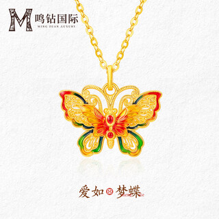 Ming diamond international 18k gold butterfly pendant female au750 lacquered filigree hollow enamel butterfly pendant for girlfriend birthday gift