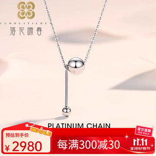 Luo hua cing chun new model pt950 platinum necklace for women platinum ball bing fashion set chain tassel pendant gift for girlfriend ball bing set chain length 43+3cm