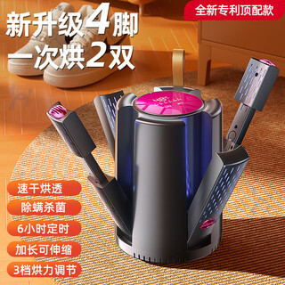 Xinlin household portable shoe drying artifact dry and wet dual-purpose deodorizing shoe drying machine shoe drying, disinfection and deodorizing all-in-one machine cylindrical 4-foot shoe dryer gray purple x3