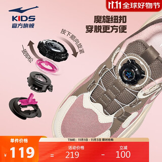 Hongxing erke (erke) children's shoes, boys' and girls' sports shoes, children's medium and large children's knob buckle casual shoes, custard gray/brown stone 36