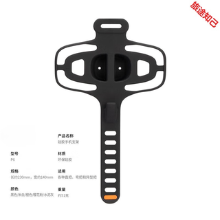Silicone mobile phone holder strap mobile phone holder bicycle mountain bike road bike stem navigation bicycle holder p6 mobile phone holder black 4.0-6.8 inches available