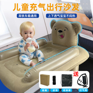Ping an zhe children's car bed high-speed rail crib car suv rear inflatable mattress in-car baby mattress car sleeping children's bed khaki manual air pump