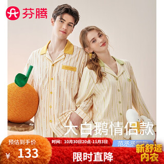 Fenton couple pajamas fan chengcheng's same style star's same style spring 5a antibacterial lapel comfortable style homewear cover bean green - men's l
