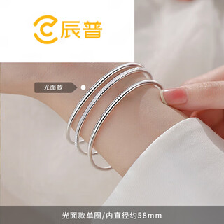 Chenpu 999 solid bracelet niche bestie bracelet light luxury exquisite bracelet women's day gift 999 pure silver bracelet (glossy single circle)