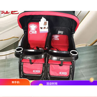 Baby good baby good 703a twin stroller second-child artifact can sit and lie down twin stroller double red mosquito net hook pair