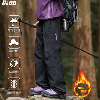 Clor american trendy brand casual pants spring and autumn outdoor hiking pants mountaineering overalls men's cl86 amber black l