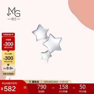 Chow sang sang pt950 platinum star single-sided platinum platinum earrings earrings for men and women 89814e