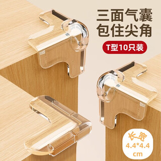 Nuprelite children's anti-collision corner table corner protective cover transparent silicone corner sticker baby anti-collision t-shaped corner 10 pieces