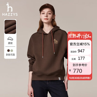 Hazzys women's autumn women's sweatshirt solid color vibrant hooded sports casual style pullover sweatshirt for women
