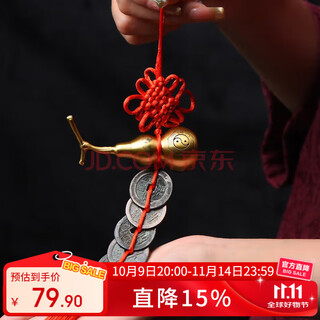 慈灵阁五帝钱挂件真品铜阴阳八卦葫芦朱砂邻居门对门厨房厕所冲挂饰品