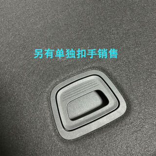 Litian benz (benz) w213e-class e200e260e300l trunk cover, trunk floor, original, separate buckle, trunk