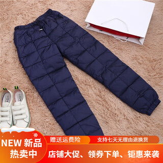 Warm winter duck down pants for women middle-aged and elderly mothers high waist outerwear winter large size thickened warm and coldproof straight white duck down pants for men navy blue (thickened) 2xl
