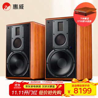 Hivi m5a home theater 2.0 smart speaker multimedia audio active bluetooth wifi stereo hifi bookshelf living room tv computer audio