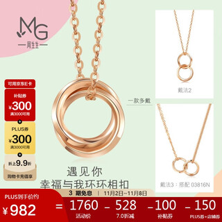 Chow sang sang mint series double ring 18k rose gold necklace interlocking pendant 91873u47cm