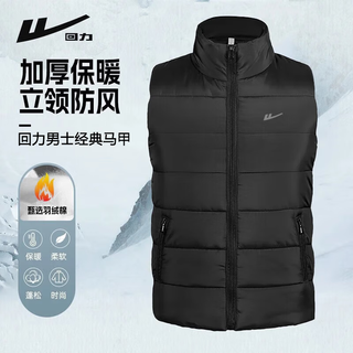 Pull back vest men's thickened warm stand-up collar printed waistcoat vest fashionable vest men's autumn and winter korean style casual jacket