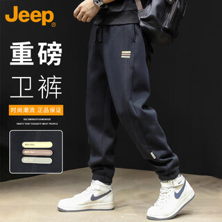 Jeep casual pants men's autumn and winter loose tights trousers men's warm pants sweatpants black xl